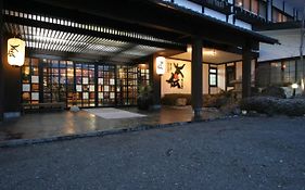 湯豆のやど本伝