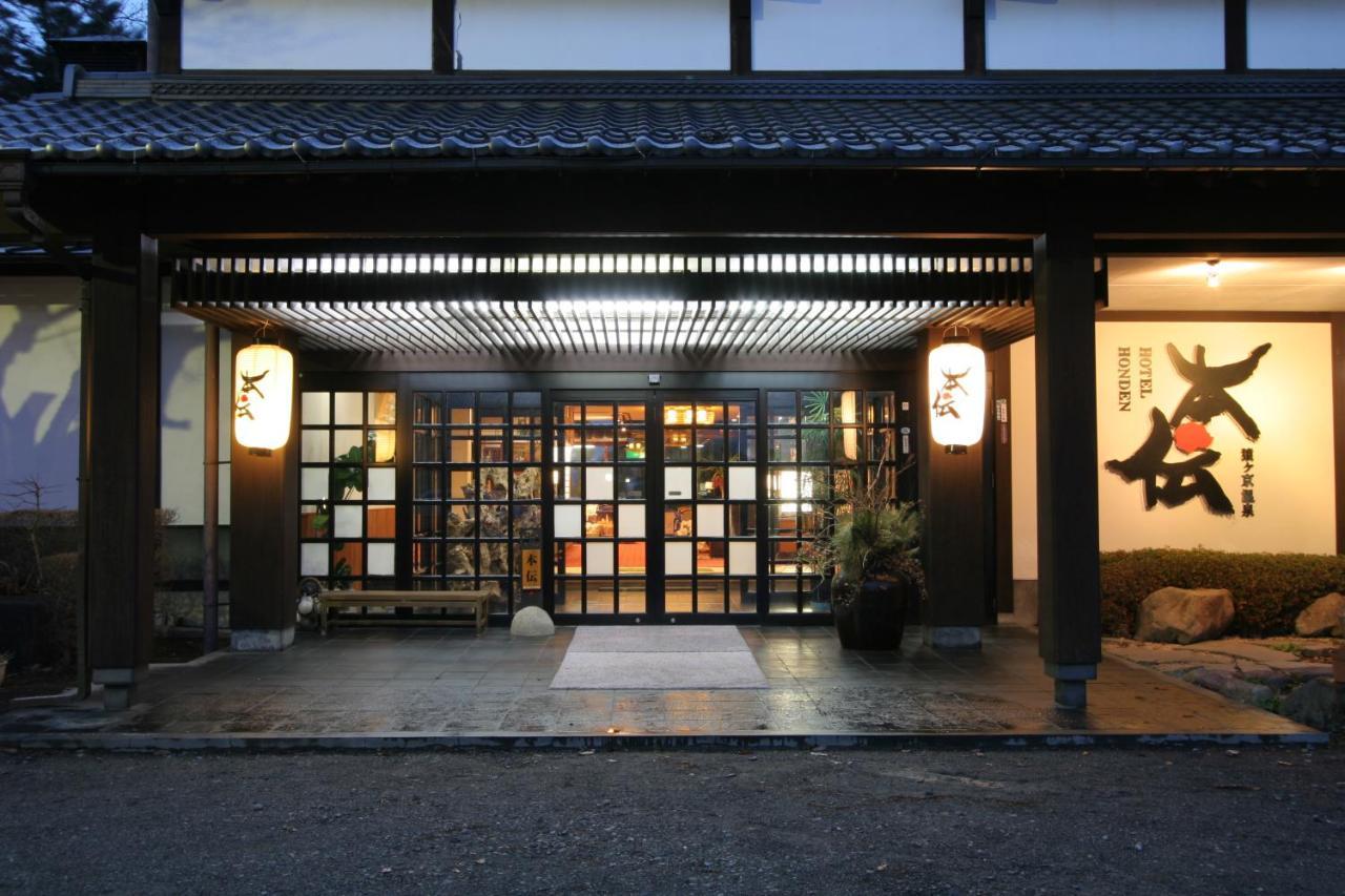 ホテル 湯豆のやど本伝 みなかみ町 エクステリア 写真